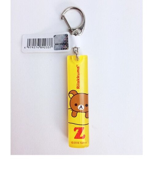 リラックマ イニシャルキーホルダー Z グッズ  (MCOR)(MCD)
