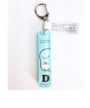 すみっコぐらし イニシャルキーホルダー D グッズ  (MCOR)(MCD)