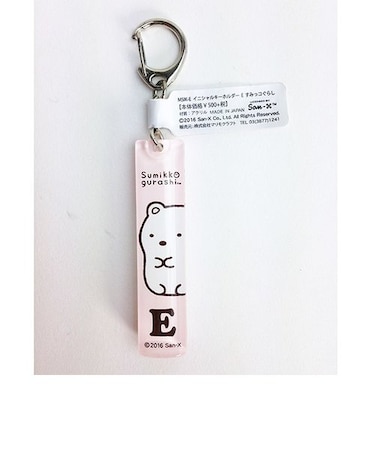 すみっコぐらし イニシャルキーホルダー E グッズ  (MCOR)