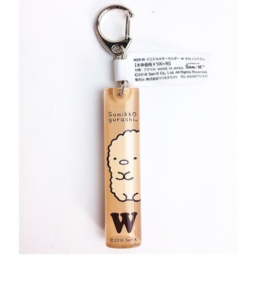 すみっコぐらし イニシャルキーホルダー W グッズ  (MCOR)