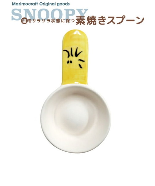 ＰＥＡＮＵＴＳ　スヌーピー　素焼きスプーン　ウッドストック　（ＭＣＳＮ）