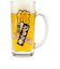俺専用 ビールジョッキ (コップ/ビールグラス) おもしろ食器