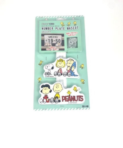 スヌーピー PEANUTS ナンバープレートマスコット　スヌーピー  ホワイト 　 　