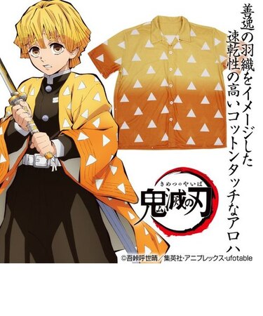 鬼滅の刃 我妻善逸 ドライアロハシャツ シャツ イエロー Lサイズ