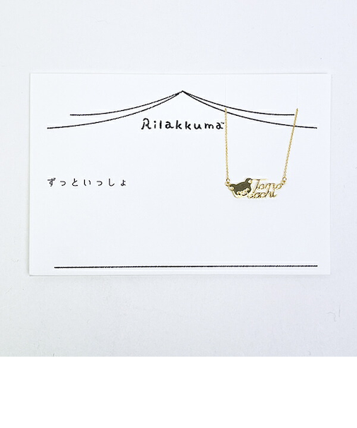 リラックマ×5108 トモダチ ゴールド アクセサリー ネックレス コトバ 日本製