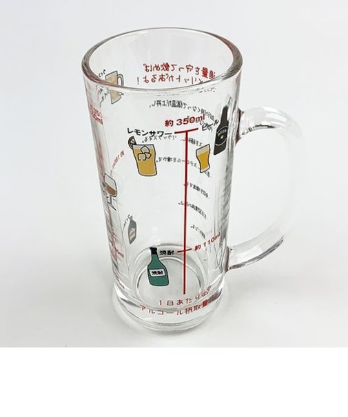 新アルコール摂取適量ジョッキ ギフト 父の日 オモシロ 食器 グラス
