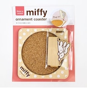 ミッフィー オーナメント付 コースター ミッフィードット柄 キッチン 日本製
