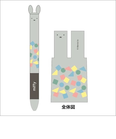 ミッフィー miffy 耳ノックボールペン　グレーオータムカラー    日本製