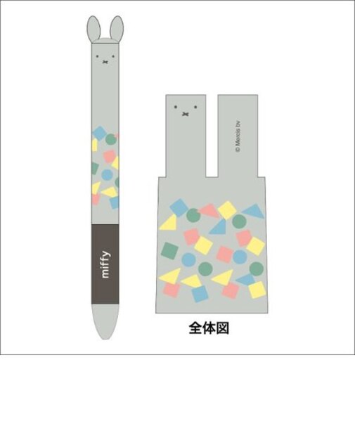 ミッフィー miffy 耳ノックボールペン　グレーオータムカラー    日本製