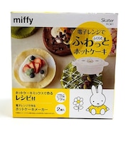 ミッフィー ホットケーキメーカー 電子レンジ 火を使わない お菓子作り キッチン おやつ おうち時間