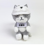 仕事猫 現場猫 マスコット作業中 ぬいぐるみ ボールチェーン キーホルダー グレー