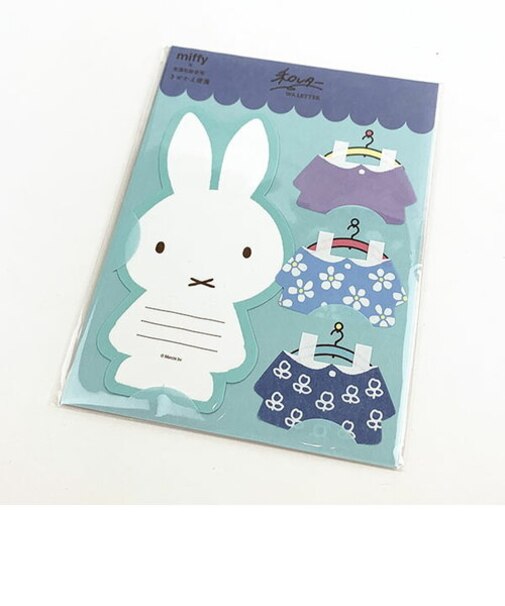 ミッフィー きせかえ便箋 和レター レターセット 手紙 美濃和紙 ブルー