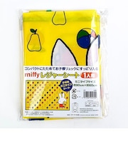 ミッフィー レジャーシート(S)1人用 ミニタイプサイズ ピクニック 遠足 アウトドア