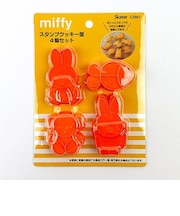 ミッフィー スタンプクッキー型 4種セット お菓子作り 製菓用品 おうち時間 オレンジ