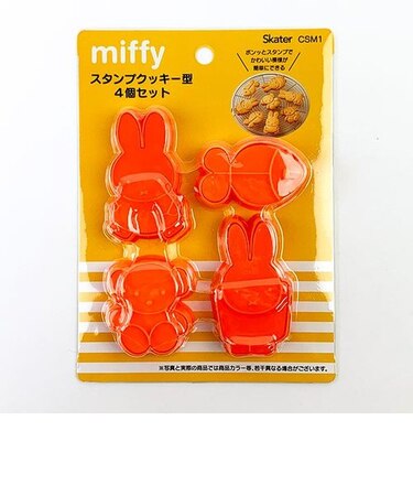 ミッフィー スタンプクッキー型 4種セット お菓子作り 製菓用品 おうち時間 オレンジ