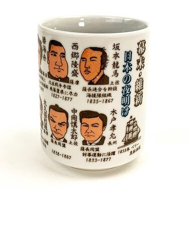 人物湯飲み 幕末維新 湯呑み おもしろ 映え 歴史 幕末 マグ インテリア