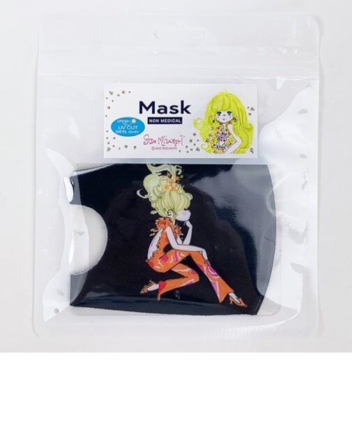 水森亜土 ウレタンマスク セ・シック UVカット ネイビー 亜土ちゃん