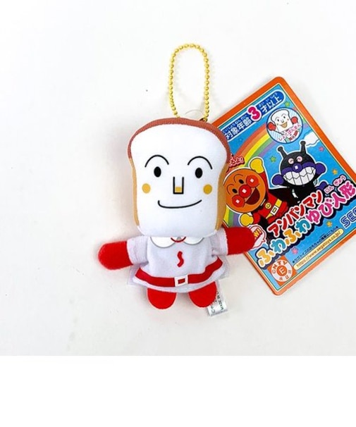 それいけ!アンパンマン NEW!アンパンマンふわふわゆび人形しょくぱんまん キーホルダー フィンガーパペット