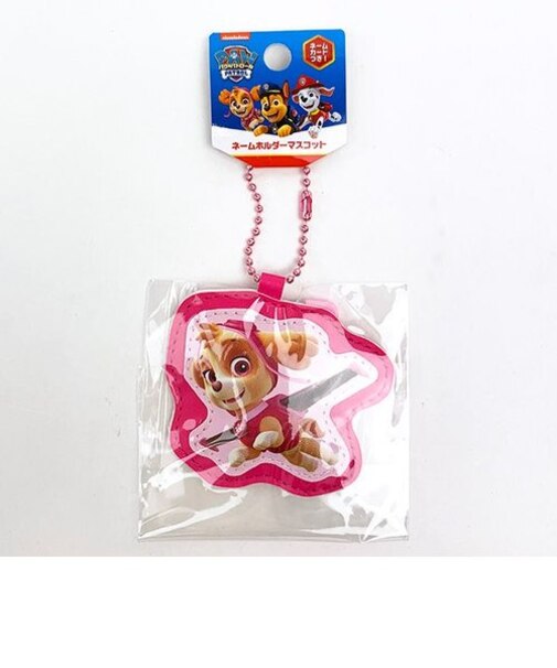 パウ・パトロール スカイ ネームホルダーマスコット 名札 幼稚園
