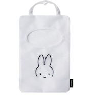 ミッフィー miffy ピンチ収納バッグ 顔だけミッフィー 収納 お風呂 ホワイト