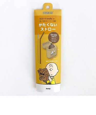 スヌーピー かたくないストロー チャーリー・ブラウンストロー エコ マイストロー ランチ