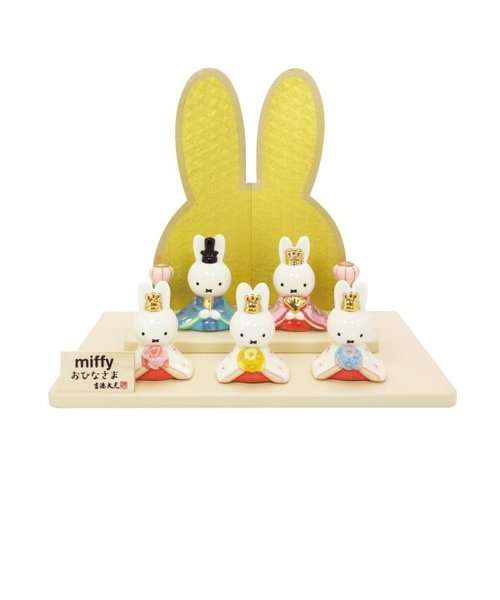 ミッフィー miffy 磁器五人飾り 雛人形 節句人形 吉徳 ひな人形 ｜パーフェクトワールドの通販｜&mall（アンドモール）三井ショッピングパーク公式通販