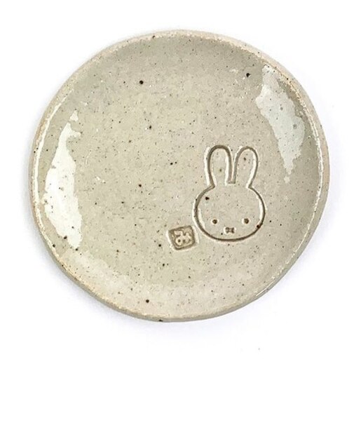 ミッフィー 美濃焼 タタラ小皿 古陶白土 食器 日本製