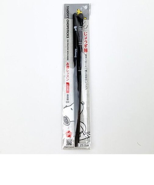 スヌーピー じょうず箸 大人用 右利き用 23cm ランチ