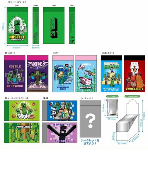 Minecraft 消しゴム まとまるくんデラックス セット 1BOX7入 マインクラフト