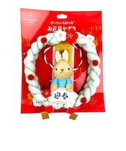 ピーターラビット 正月飾り ぬいぐるみ 飾り マスコット インテリア お正月