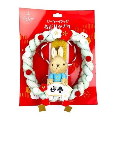 ピーターラビット 正月飾り ぬいぐるみ 飾り マスコット インテリア お正月