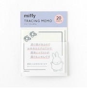 ミッフィー miffy トレースふせん（dengon） GREEN FLASH