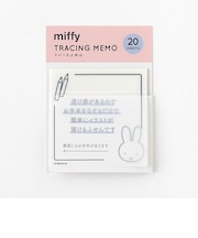 ミッフィー miffy トレースふせん（face） GREEN FLASH