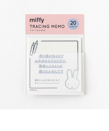 ミッフィー miffy トレースふせん（face） GREEN FLASH