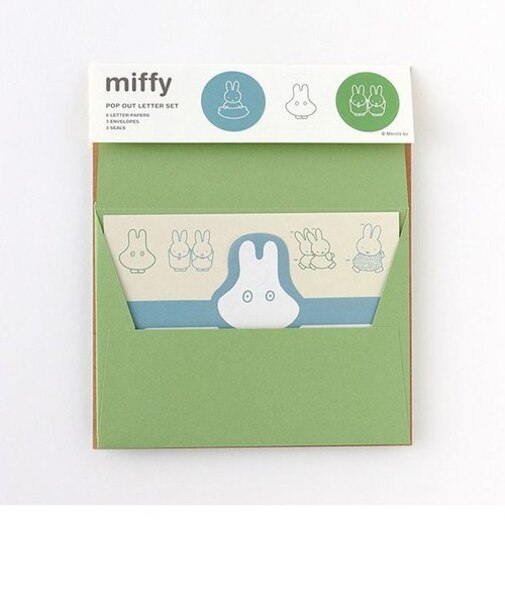 ミッフィー miffy POP OUT レターセット（obake） GREEN FLASH