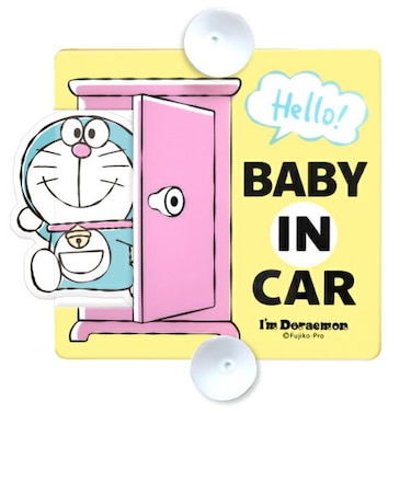 I'mドラえもん セーフティサイン