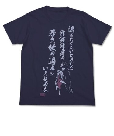 機動戦士ガンダム シャア 若さゆえの過ち Tシャツ ブラック S 洋服 サマー インテリア