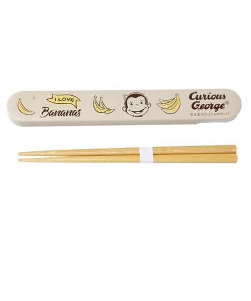 おさるのジョージ 箸箱セット お弁当 ランチ キッチン 学校 オフィス アイボリー