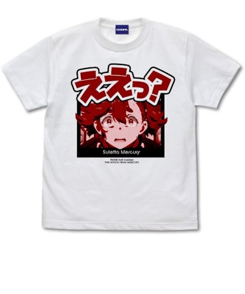 機動戦士ガンダム 水星の魔女 スレッタ ええっ？ Tシャツ 半袖 Sサイズ ホワイト