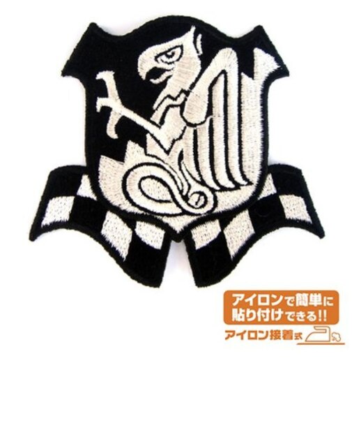 機動戦士ガンダム ジオン公国防衛部隊ワッペン  紋章   日本製