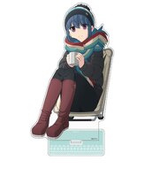 ゆるキャン△ 描き下ろし 冬キャン 志摩リン アクリルスタンド（大）