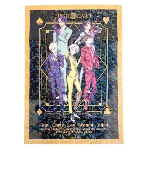 ハイカード ポスター A3 ホログラム加工 インテリア 壁飾り クリス フィン ウェンディ レオ ヴィジャイ