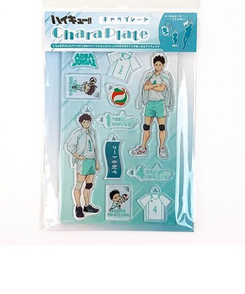ハイキュー！！ キャラプレート 青葉城西高校 及川徹 岩泉一 アクリル 