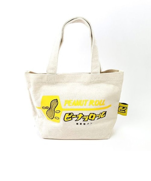 地元パン ミニトート ピーナツロール 甲斐みのり監修  トートバッグ  イエロー