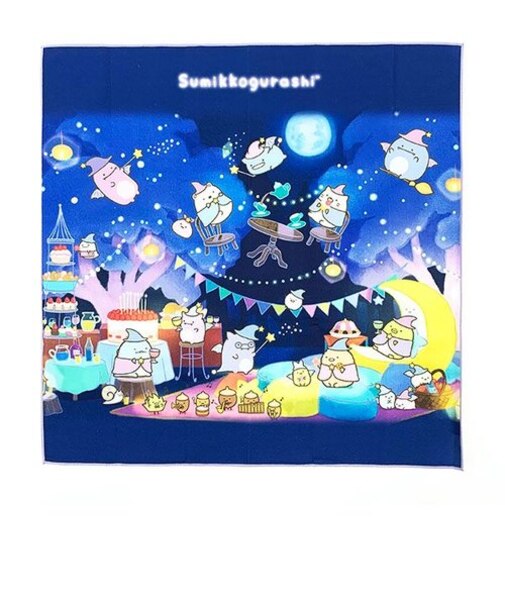 すみっコぐらし 2 マルチクロス ナイトパーティー すみっこぐらし インテリア 日用品