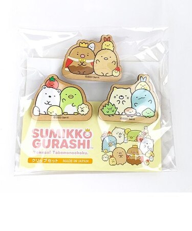 すみっコぐらし クリップ3個セット （たべものおうこく） 文具 日本製