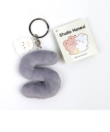 スタジオハヌル イニシャルマスコット S キーホルダー グレー