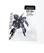 機動戦士ガンダム 水星の魔女 ステッカー ミカエリス シール