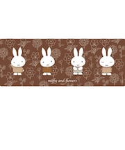 ミッフィー miffy ラインアート ロングマット Dick Bruna キッチン ブラウン