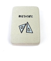 マルチボックス おどうぐばこ PUPU FELT 小物入れ レトロ雑貨